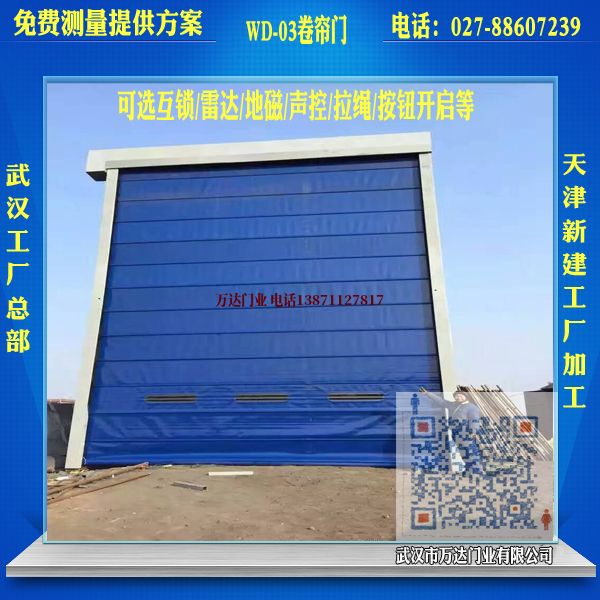东方堆积门