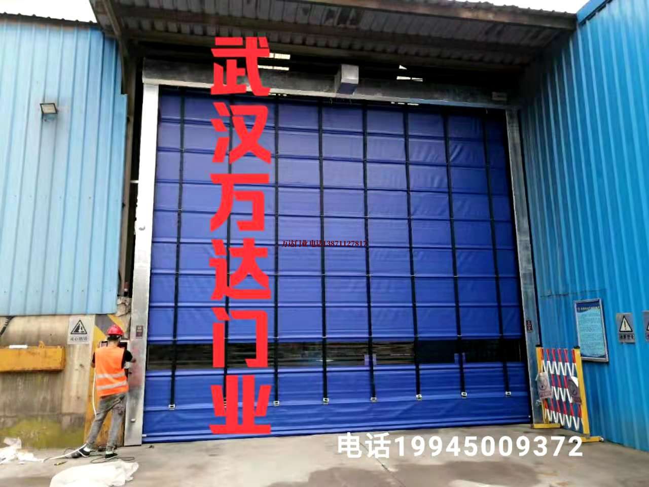 东方快速卷帘门