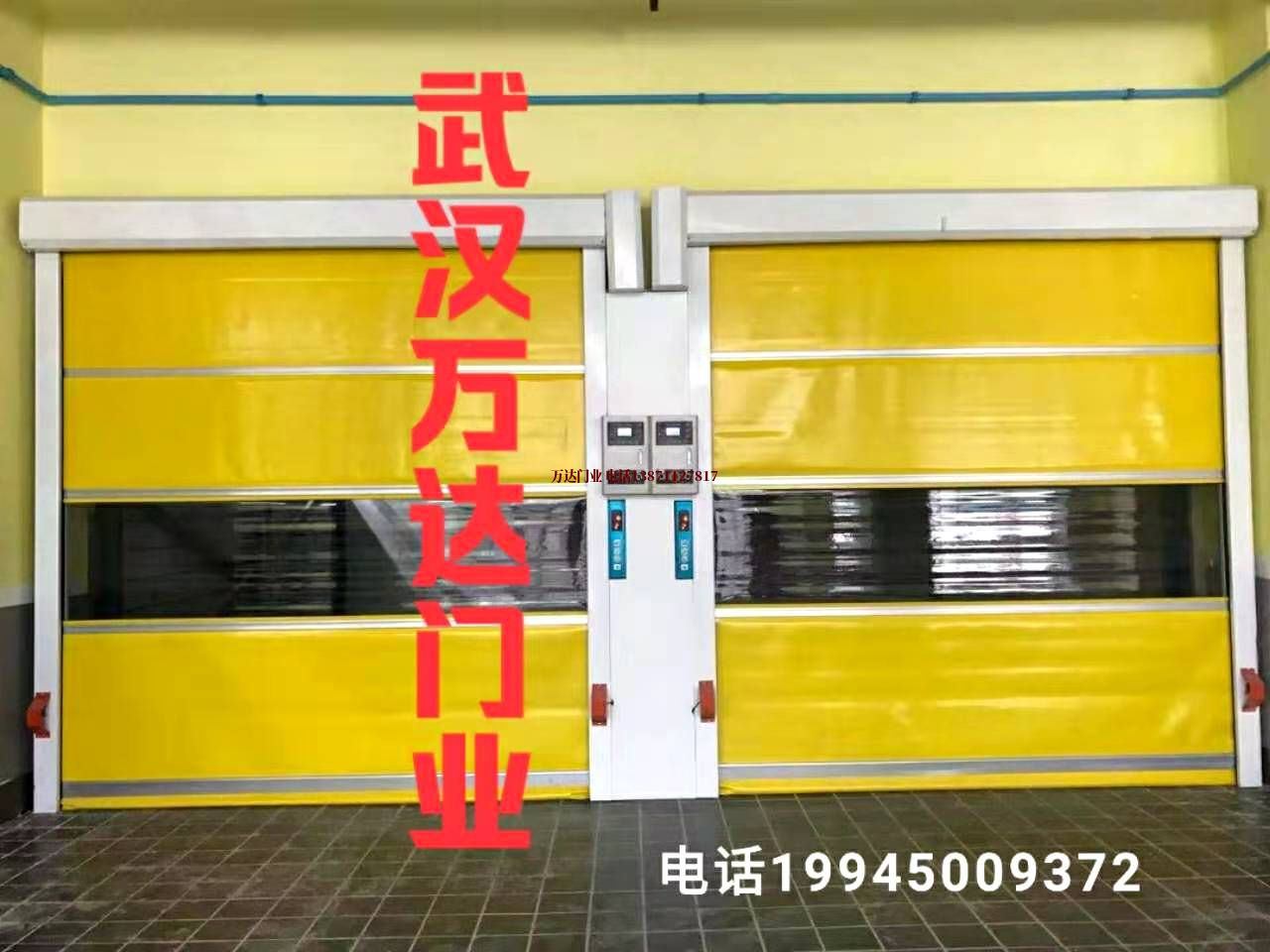 东方柔性大门